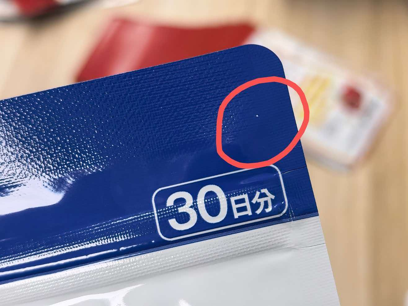 プラスチック包装袋の外観検査で確認された微小な白点