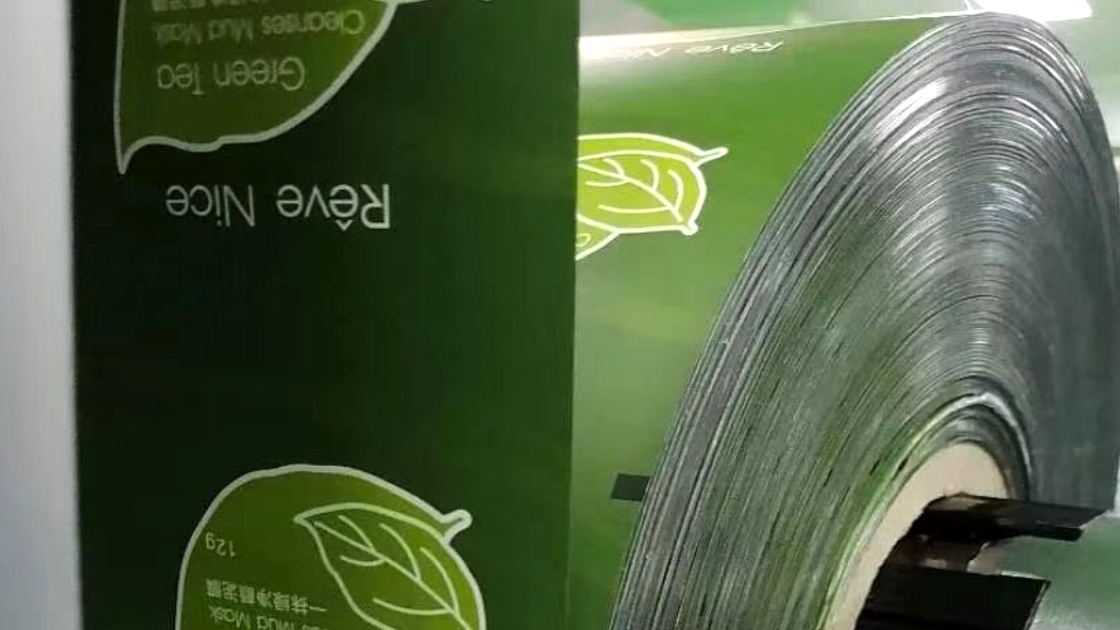 中国の包装資材工場におけるフィルム製造工程